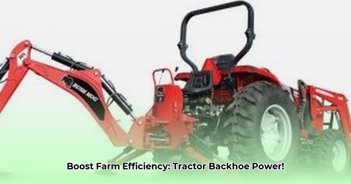 tractor-supply-backhoe